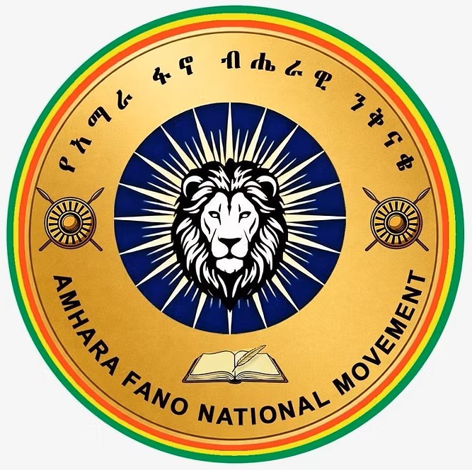 ከአማራ ማህበር በኔዘርላንድ የአፋብን ምስረታ አስመልክቶ የተሰጠ የድጋፍ እና የደስታ መግለጫ